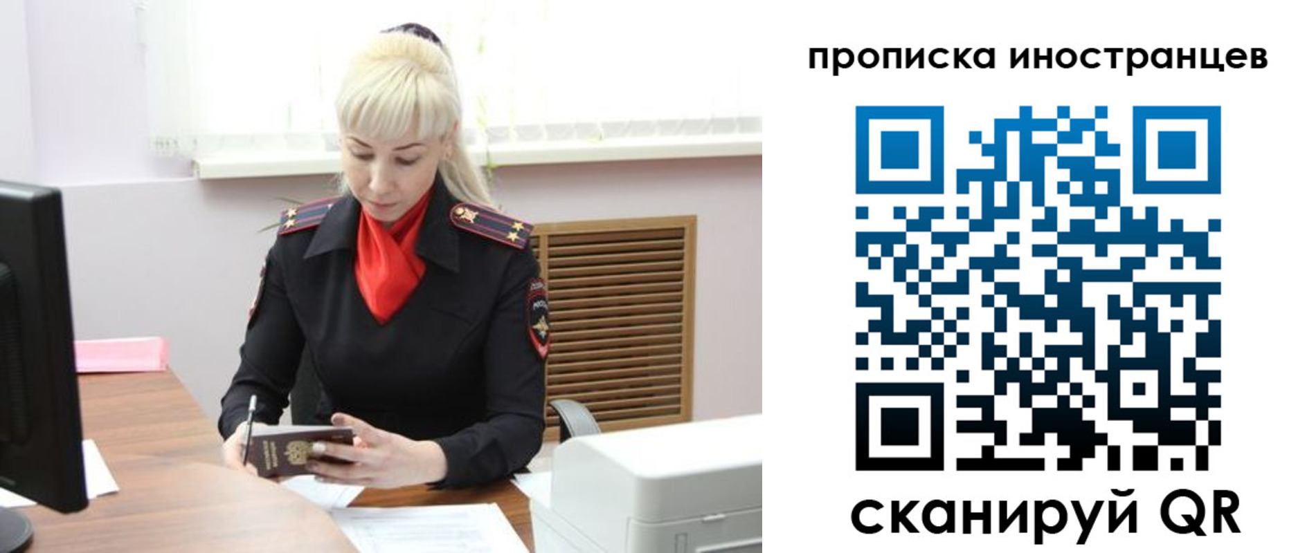 прописка штамп в Нижневартовске