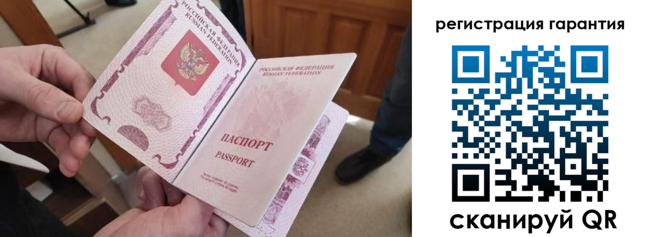 прописка от собственника в Нижневартовске