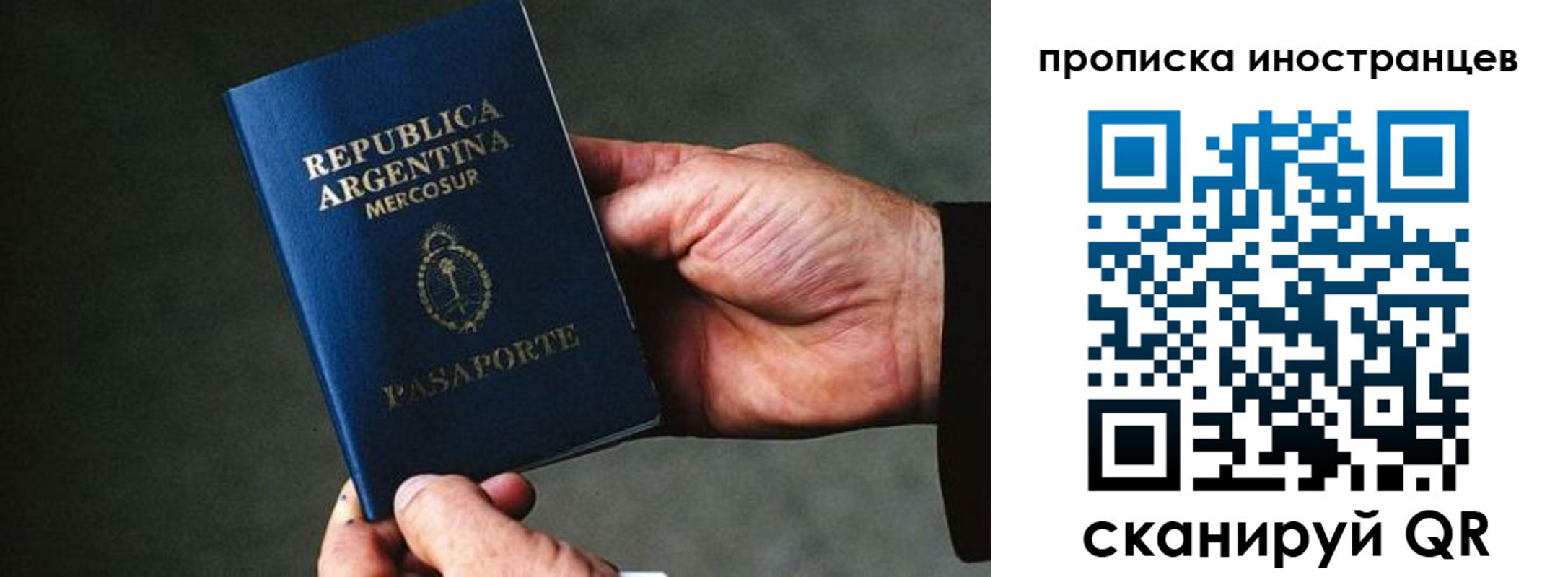 где прописаться в Нижневартовске