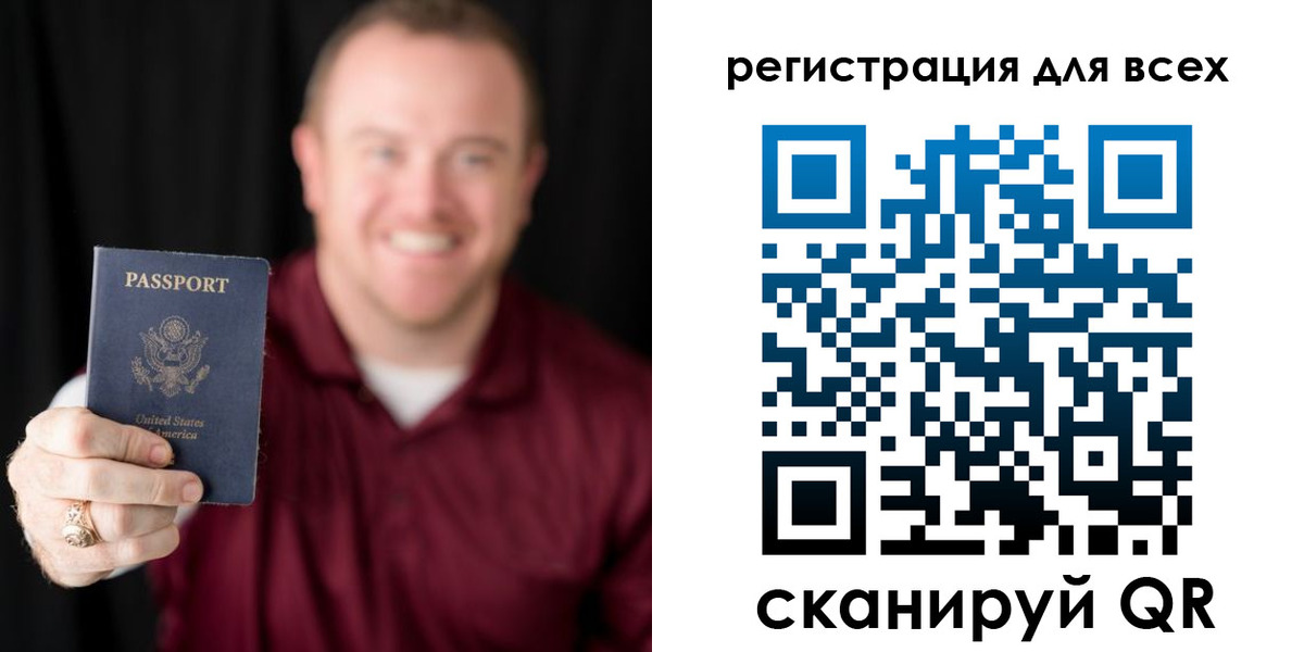 временная регистрация поиск в Нижневартовске