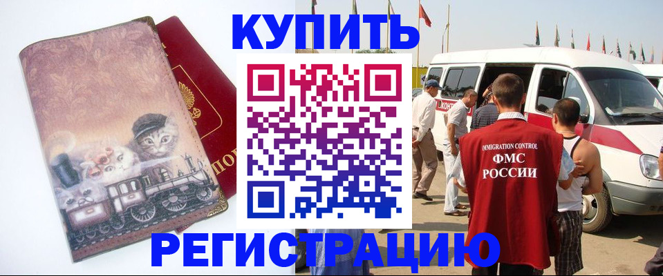 временная регистрация госуслуги в Нижневартовске