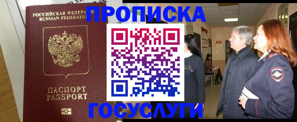 регистрация в Нижневартовске